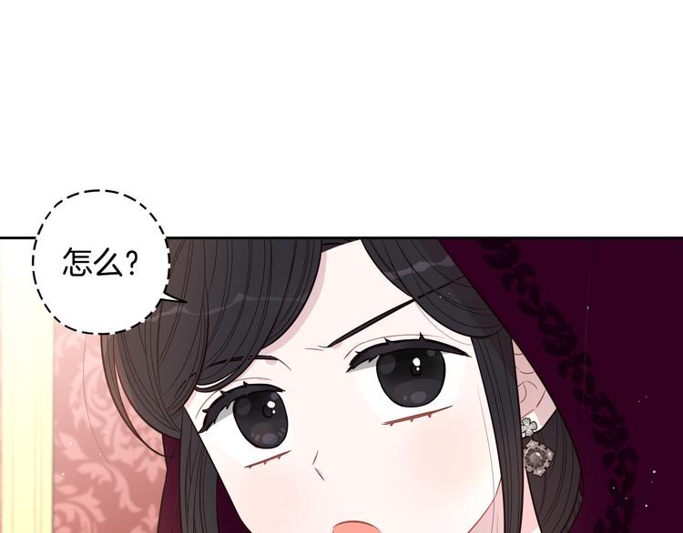 第50话 同床共枕！？100