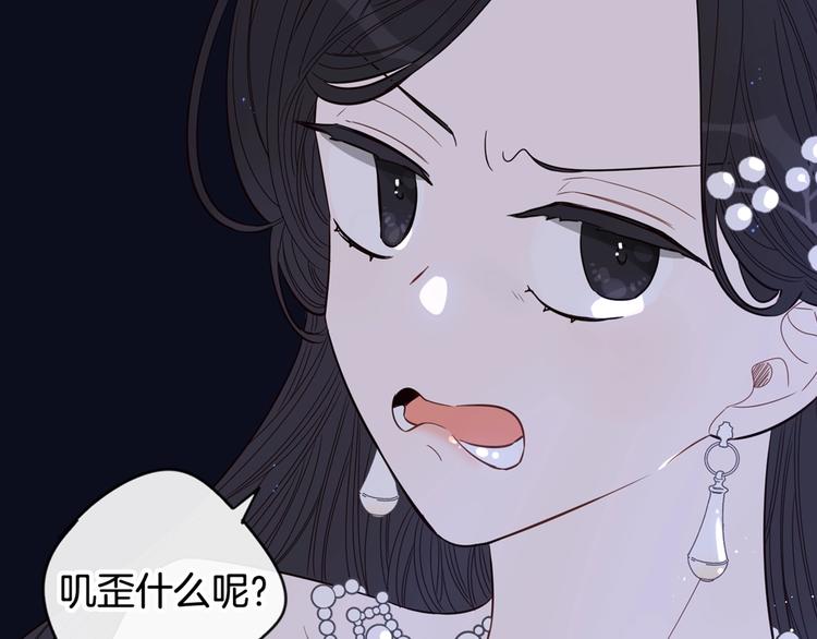 第1话 柔弱公主嫁给我？188