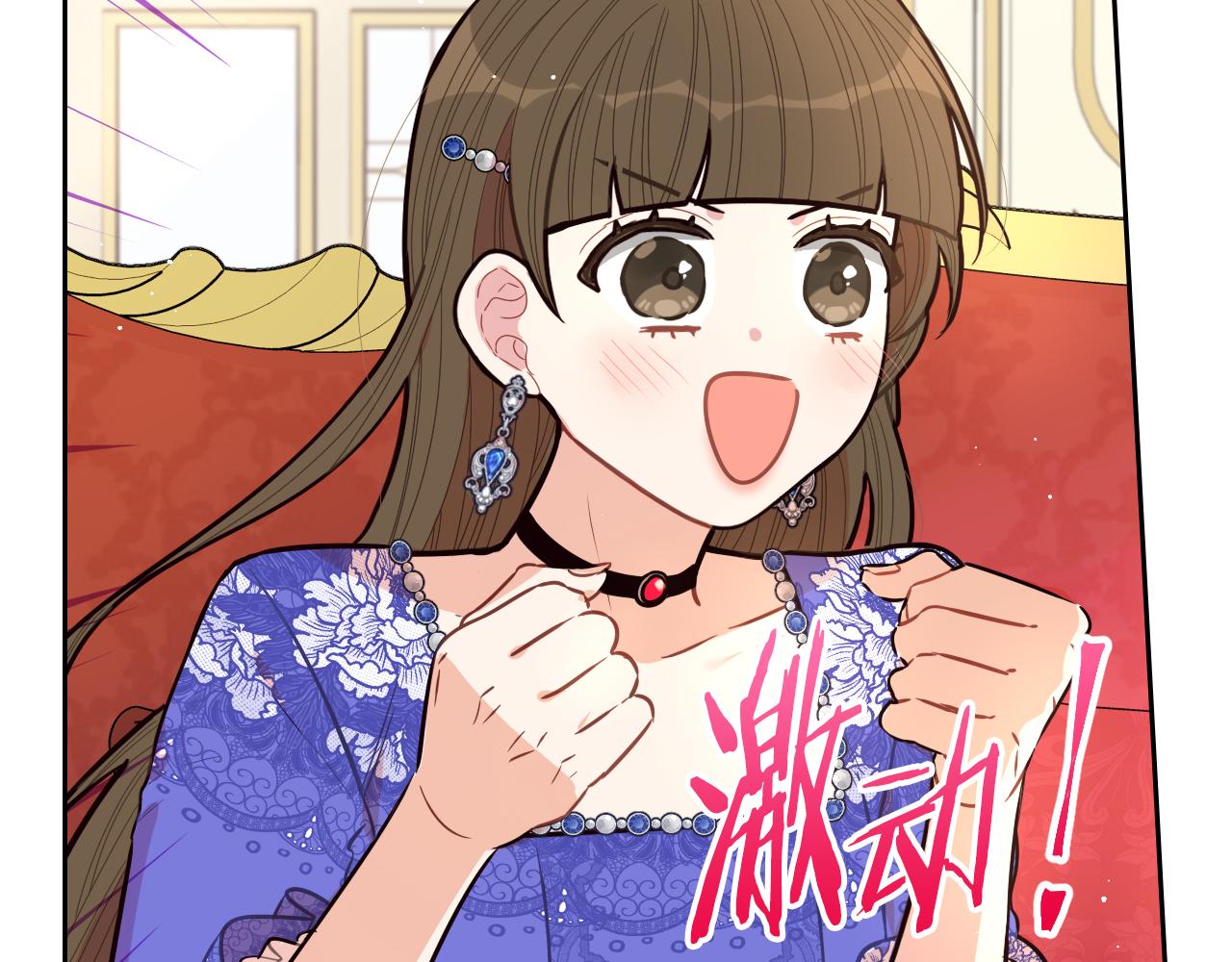 第87话 颜值即攻击90
