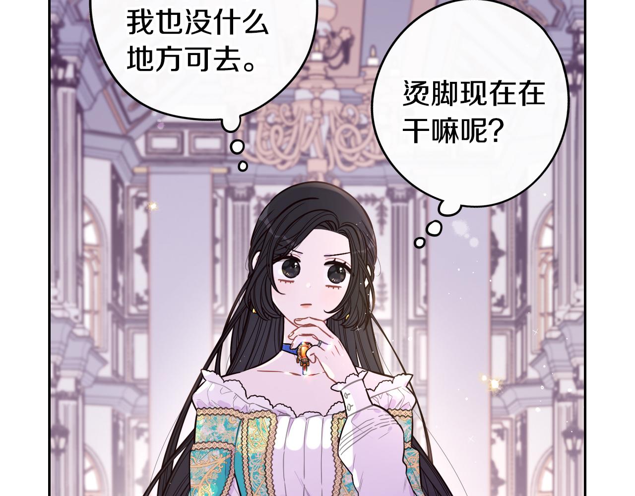 第86话 来看你24