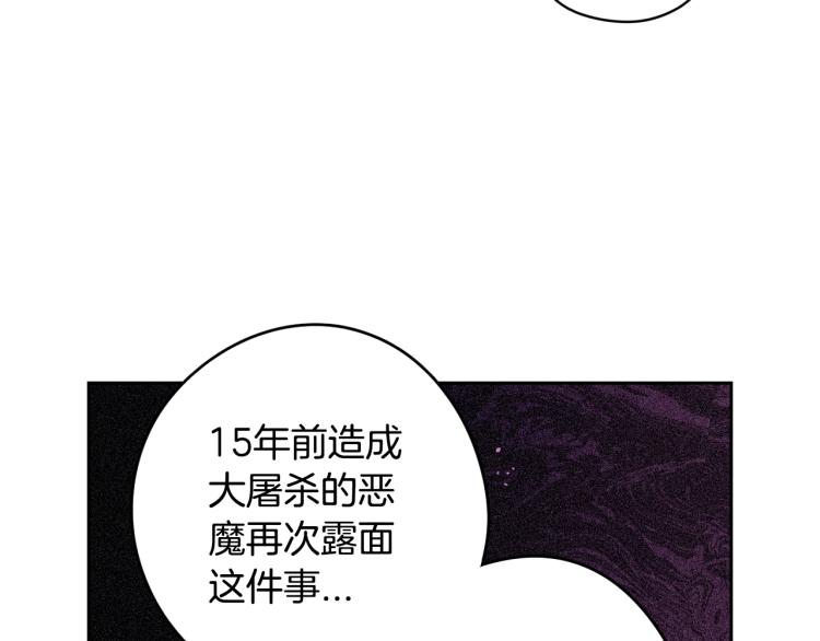 第57话 我要当懒虫118