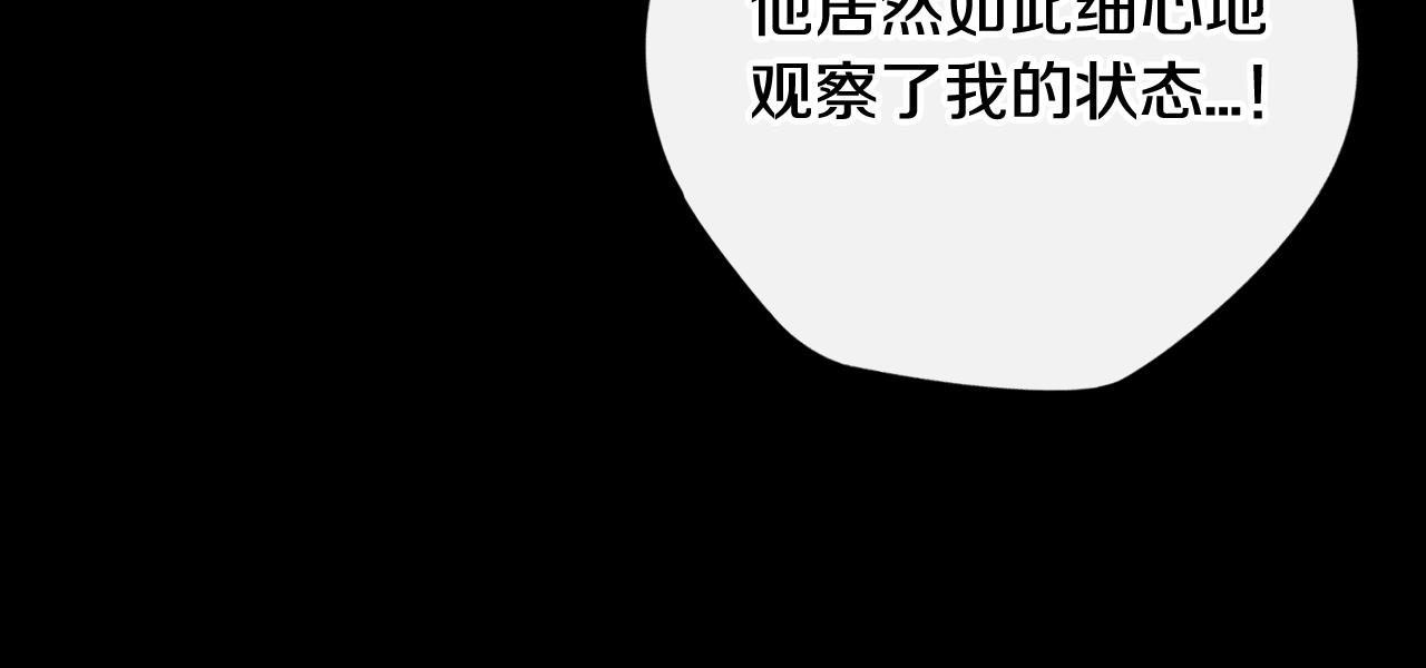 第73话这就是爱105