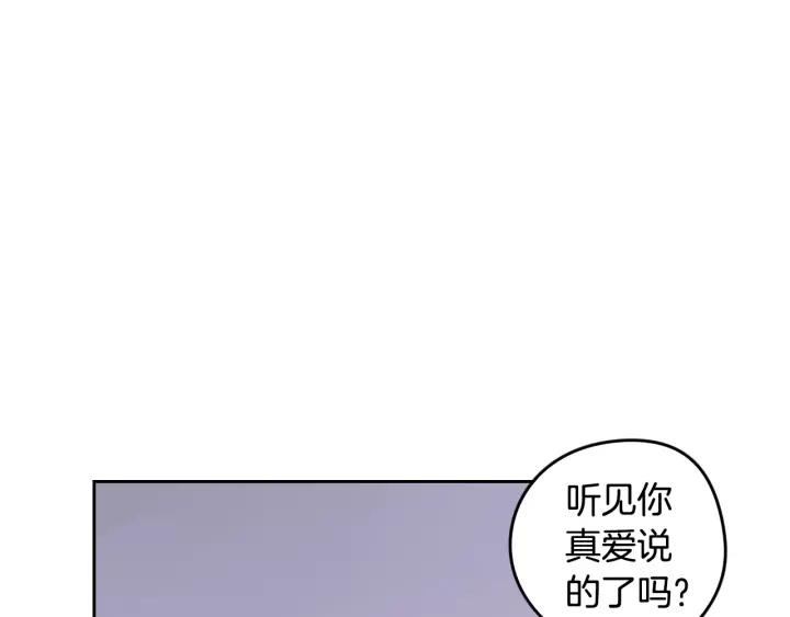 第9话 疯子66