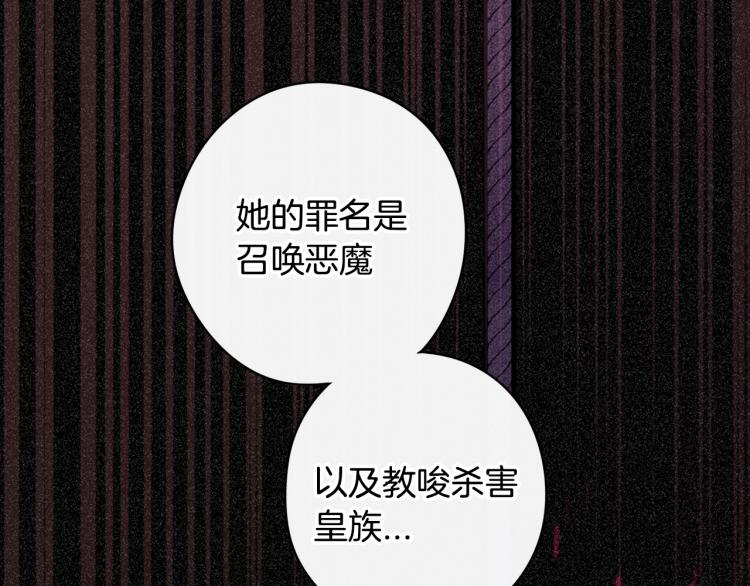 第57话 我要当懒虫102