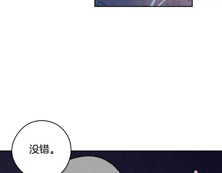 第29话 不祥的预言24