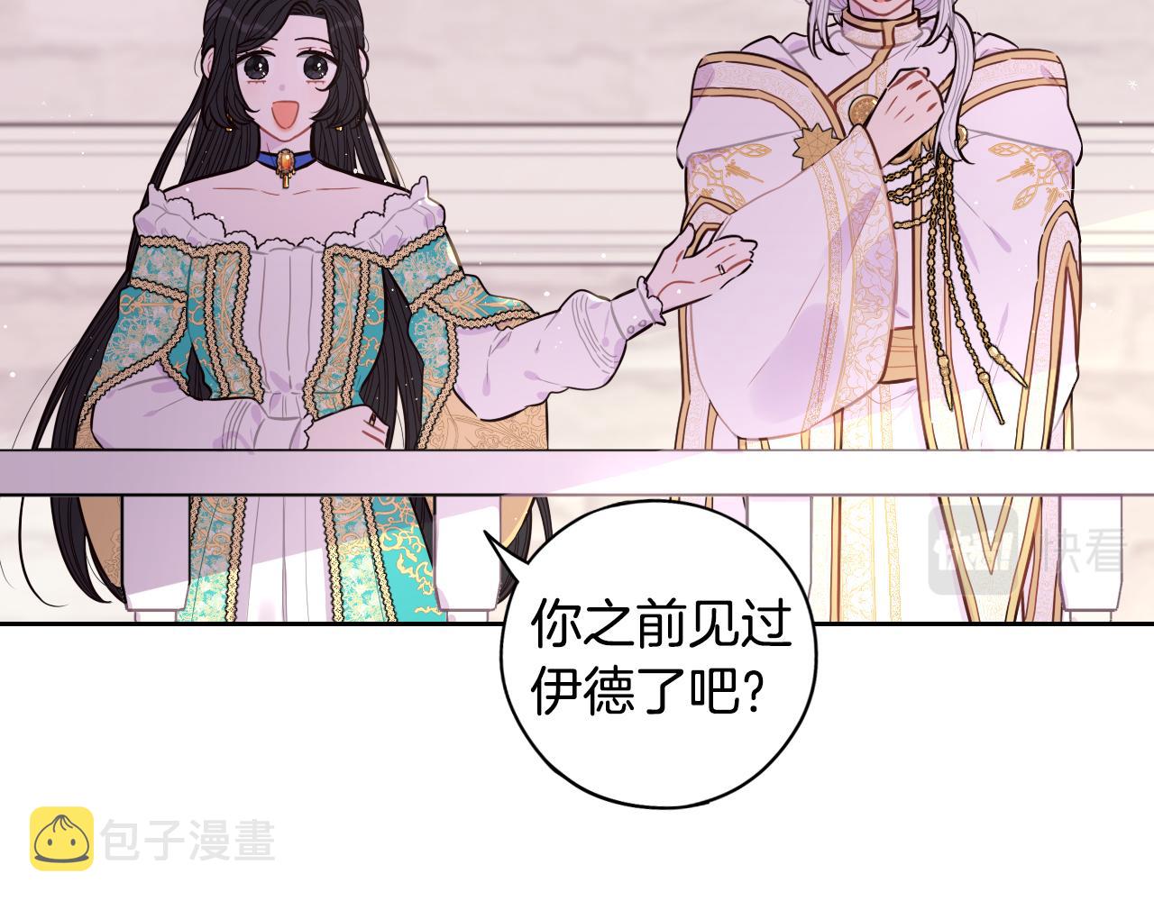 第86话 来看你76