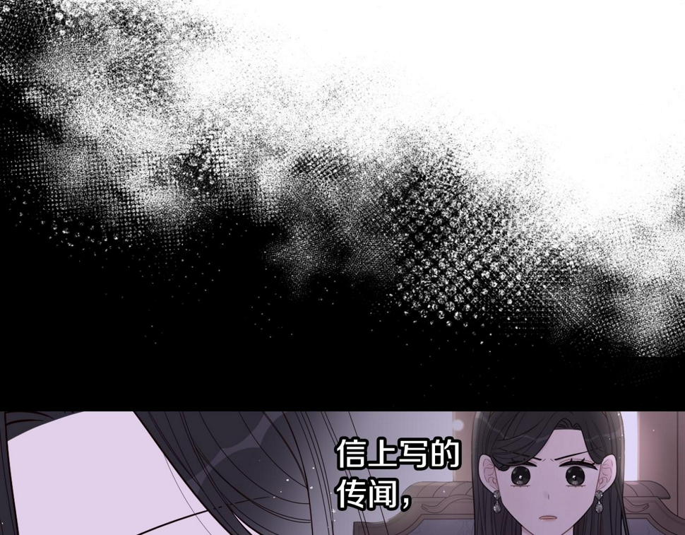 第91话 他的担忧69