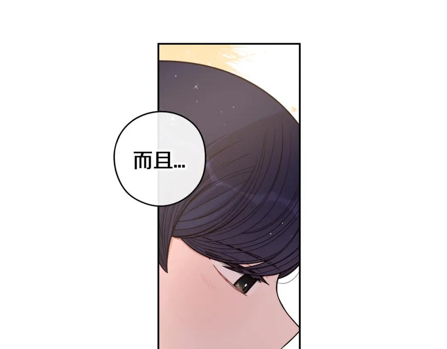 第60话 把你给我一天125