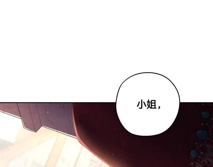 第29话 不祥的预言5