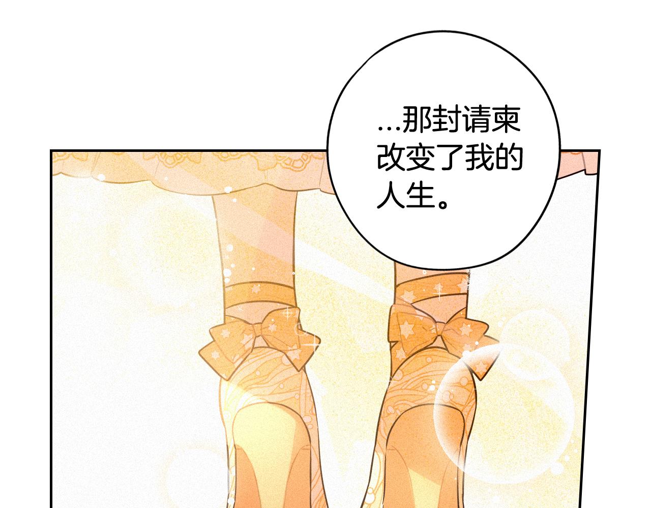 第71话我应该在车底80
