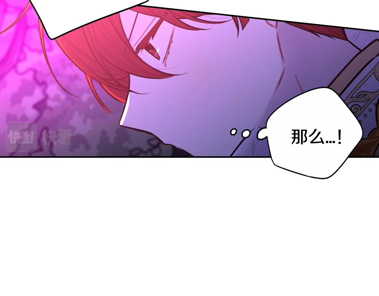 第101话 公主入敌营96