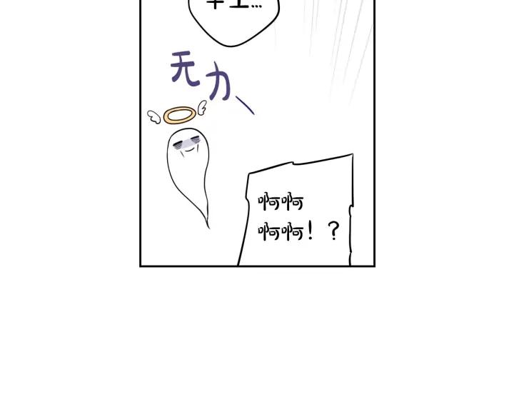 第23话 做你的小精灵84
