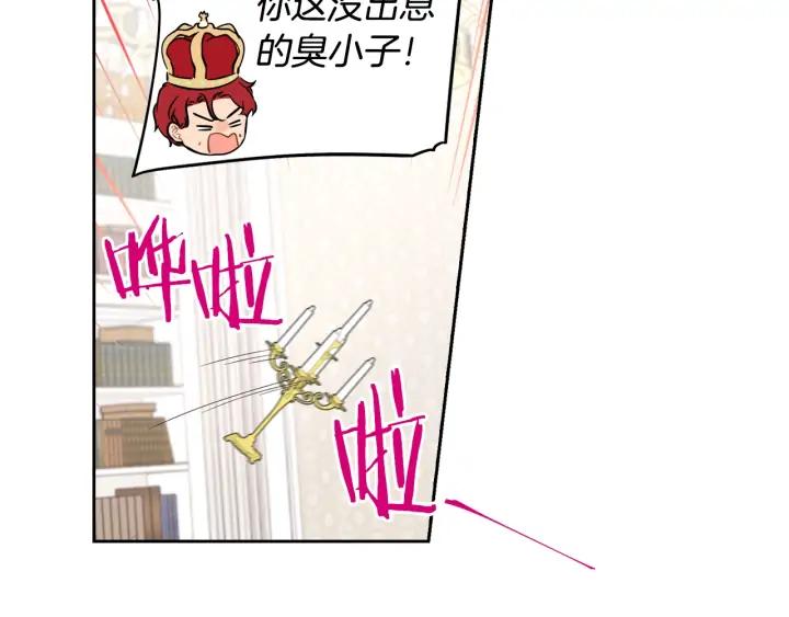 第25话 恋人游戏55