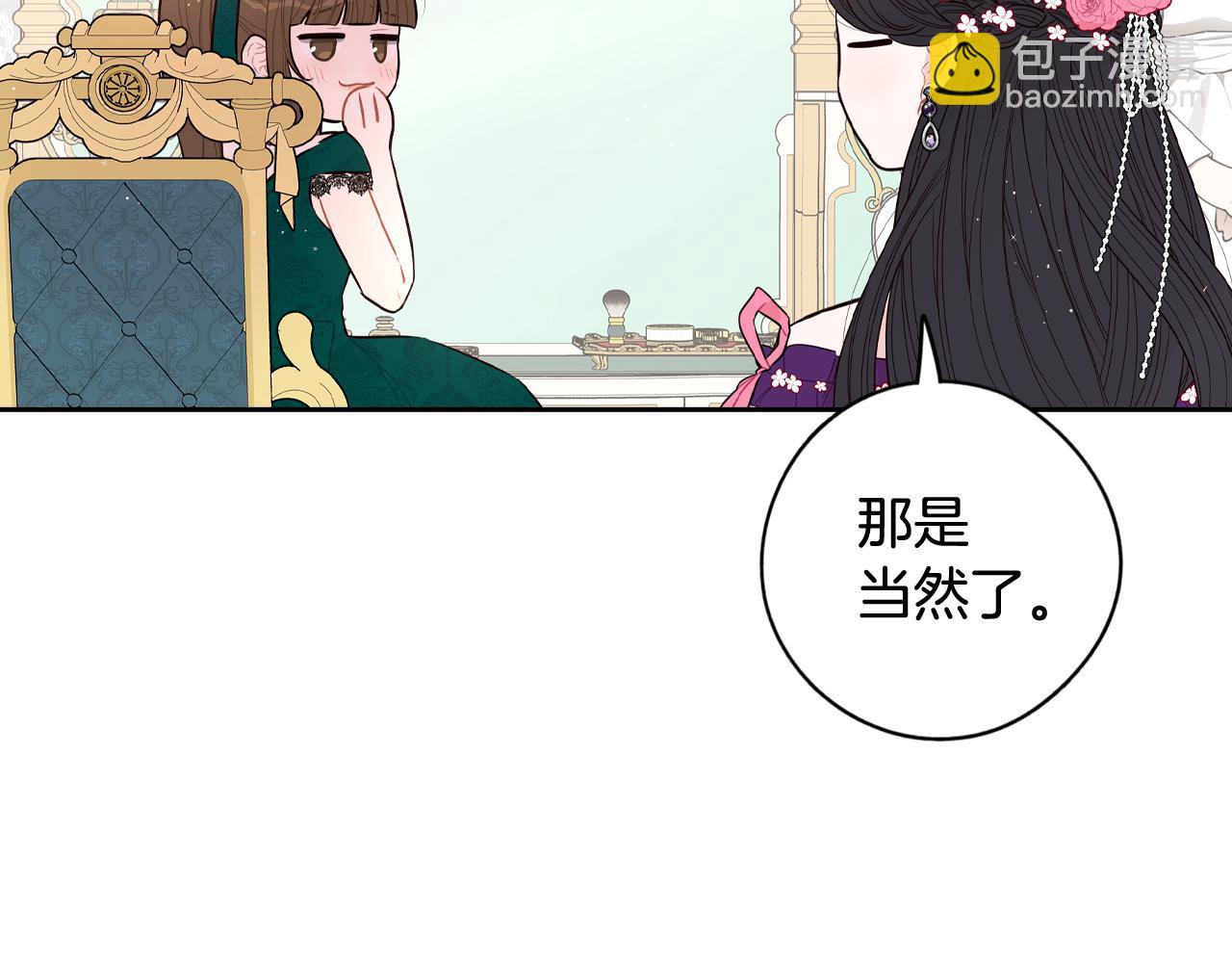 第75话回忆有点甜58