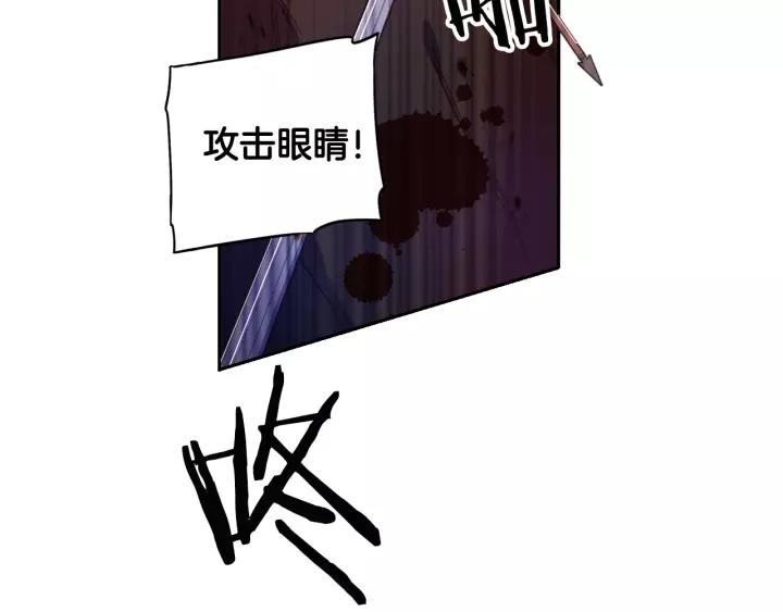 第14话 誓约之吻129