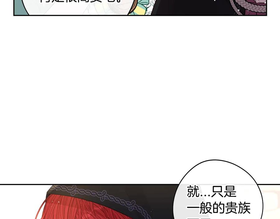 第36话 巧救人质138