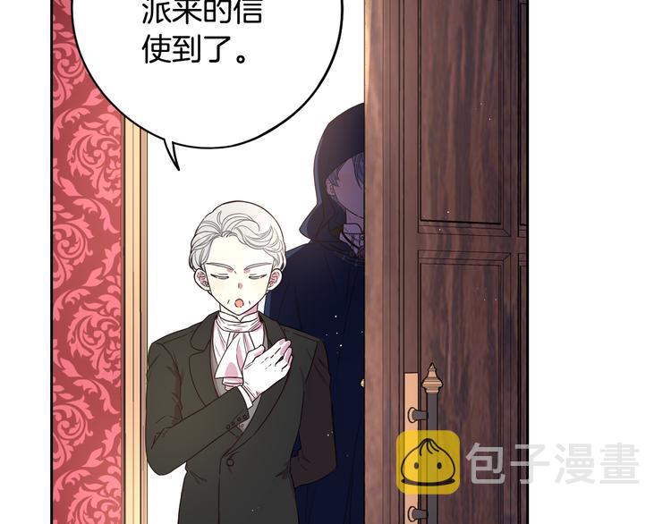 第48话 你不对劲112