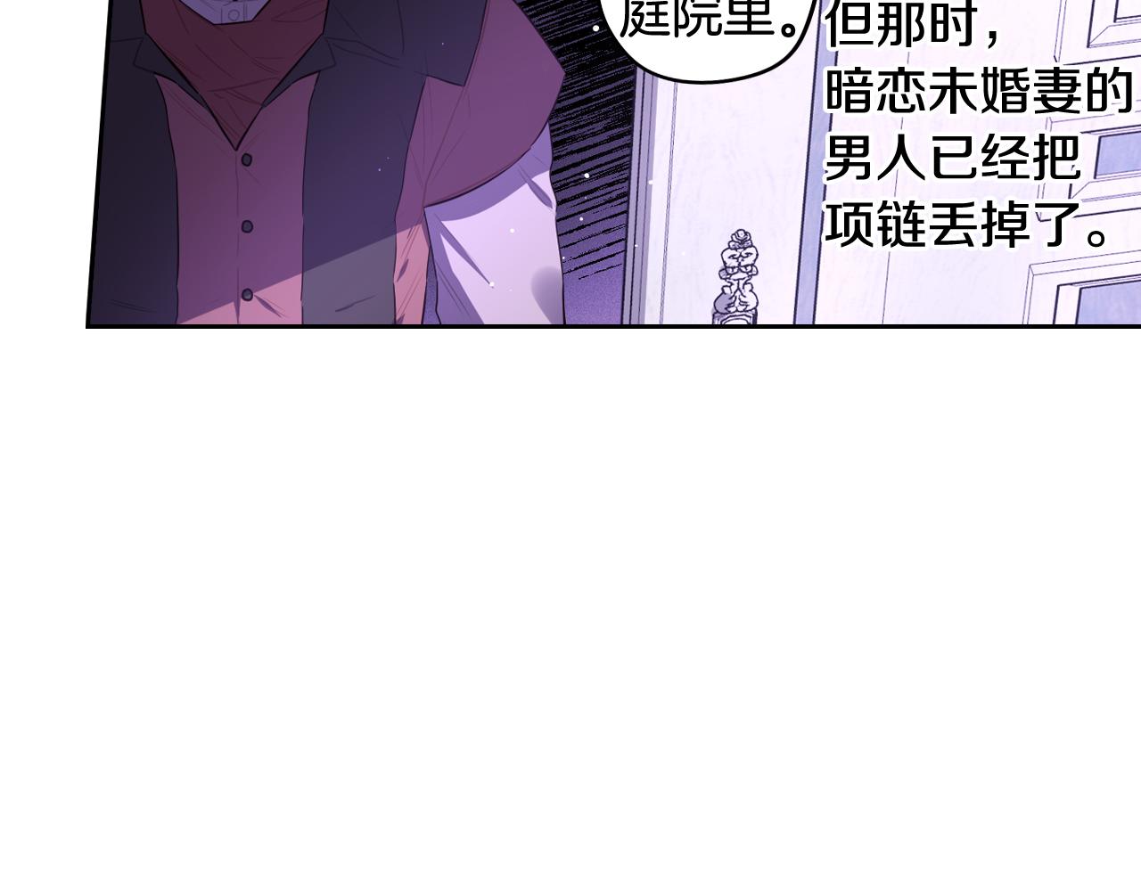 第64话 春天的祝福96