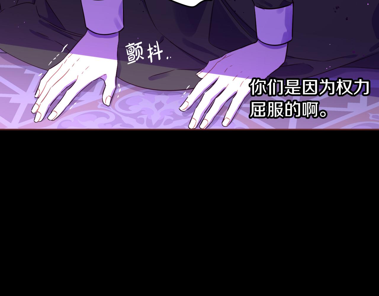 第69话审判开始110