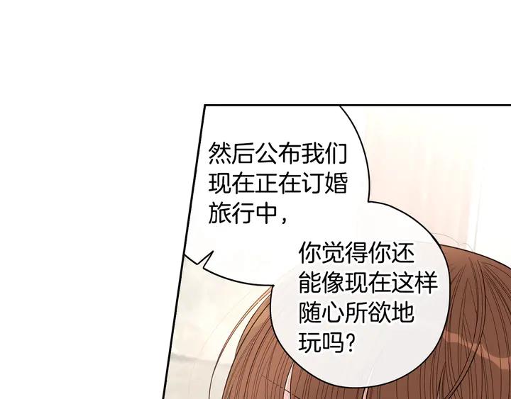 第32话 只有一间房？54