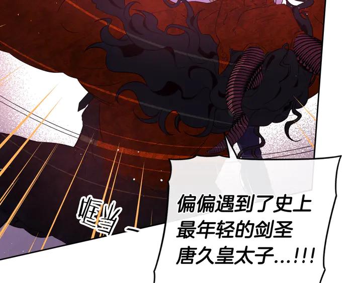 第31话 戏剧？有意思90
