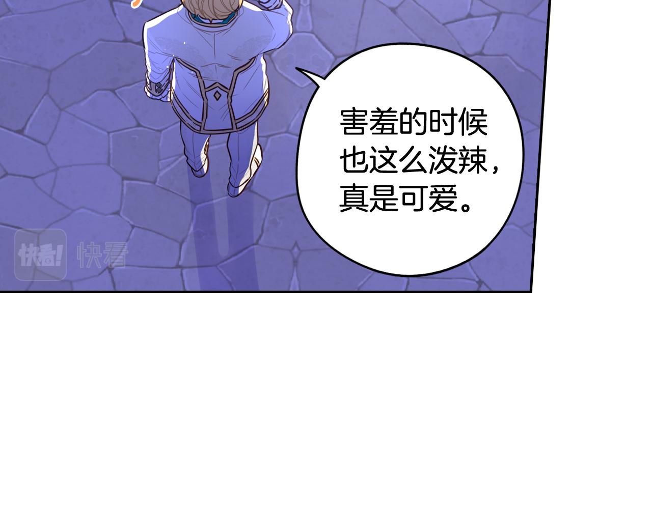 第67话 我就接受你吧62