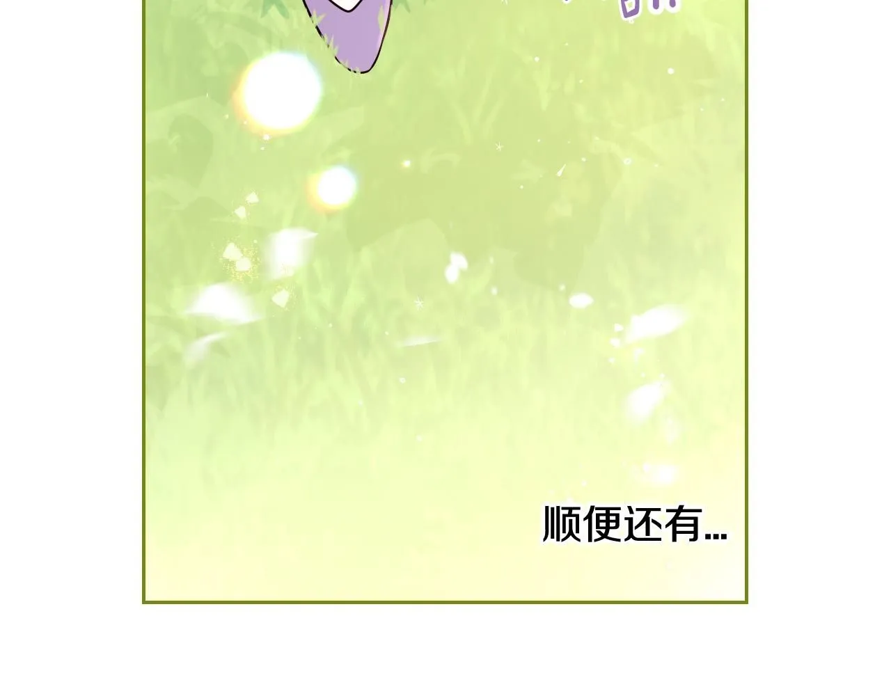第106话 只有我49