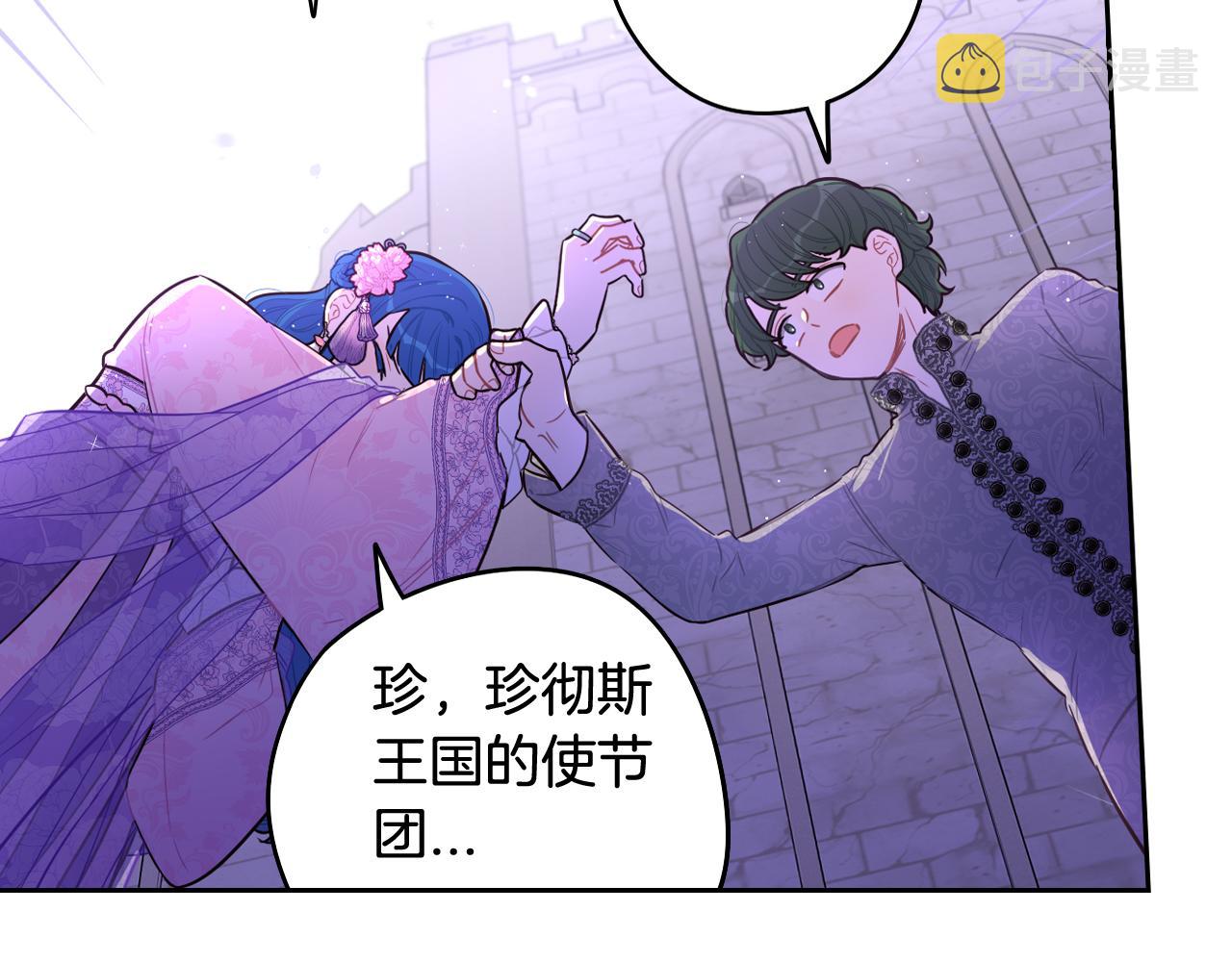 第72话故乡的百合开了92