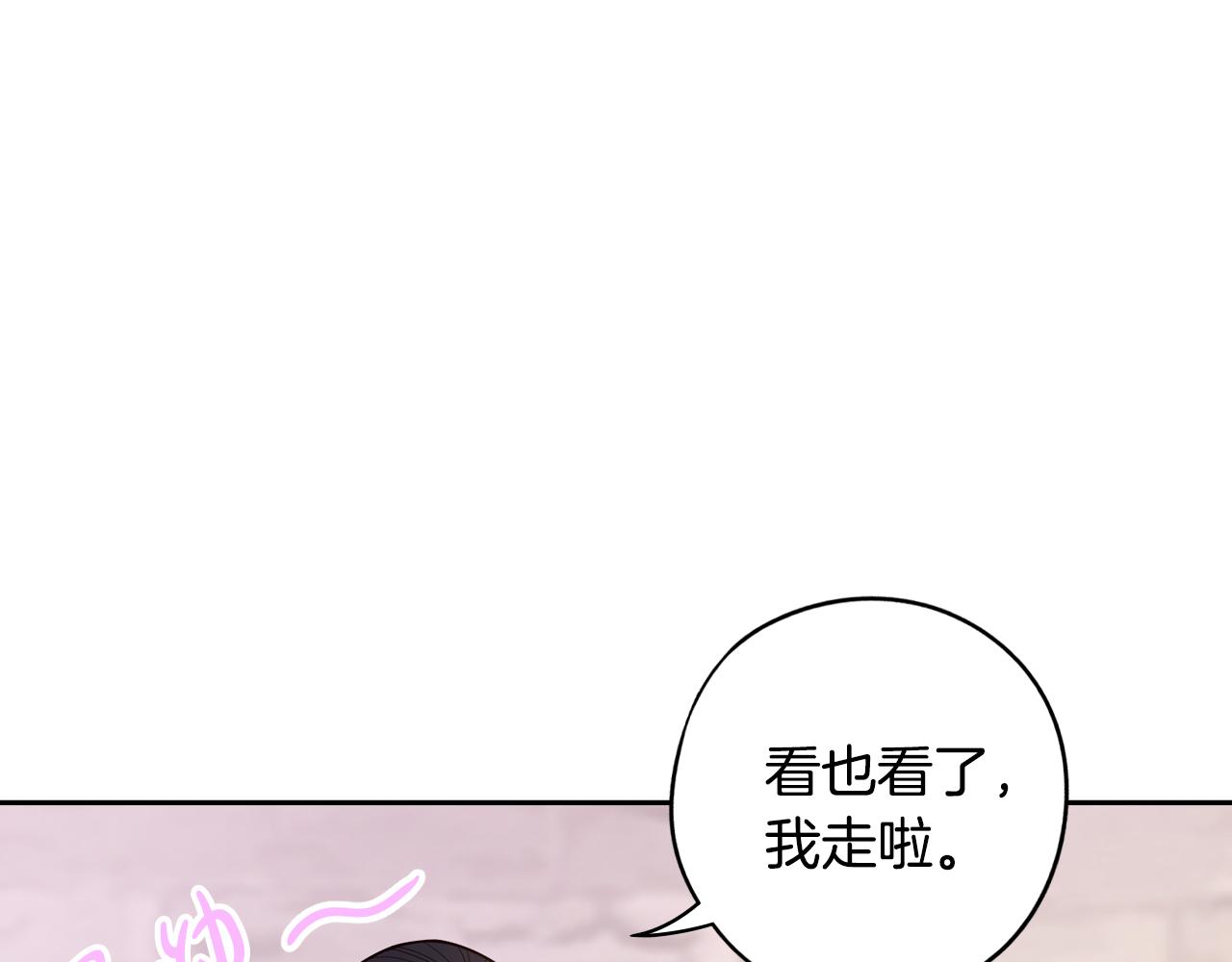 第86话 来看你106