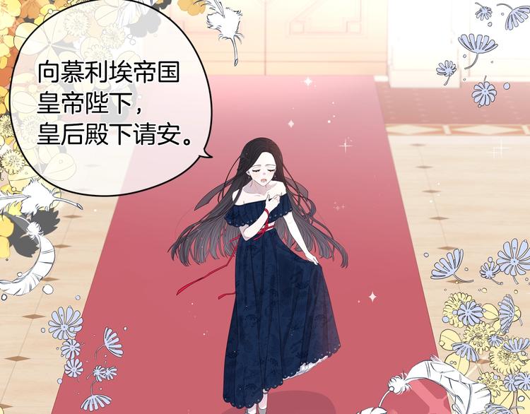 第1话 柔弱公主嫁给我？133
