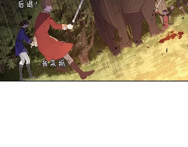 第14话 誓约之吻131