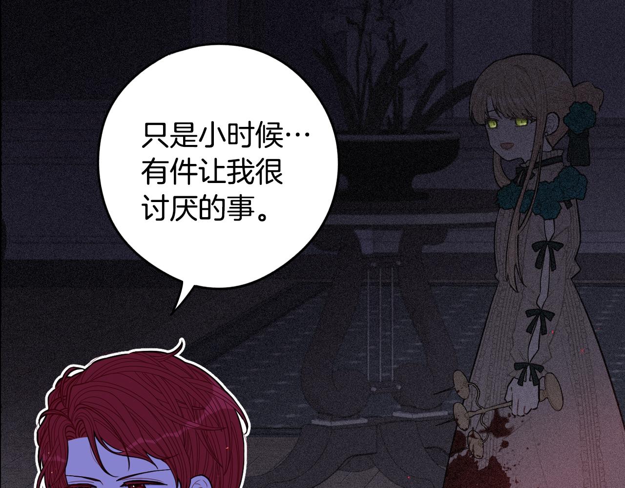 第88话 你也不讨厌58