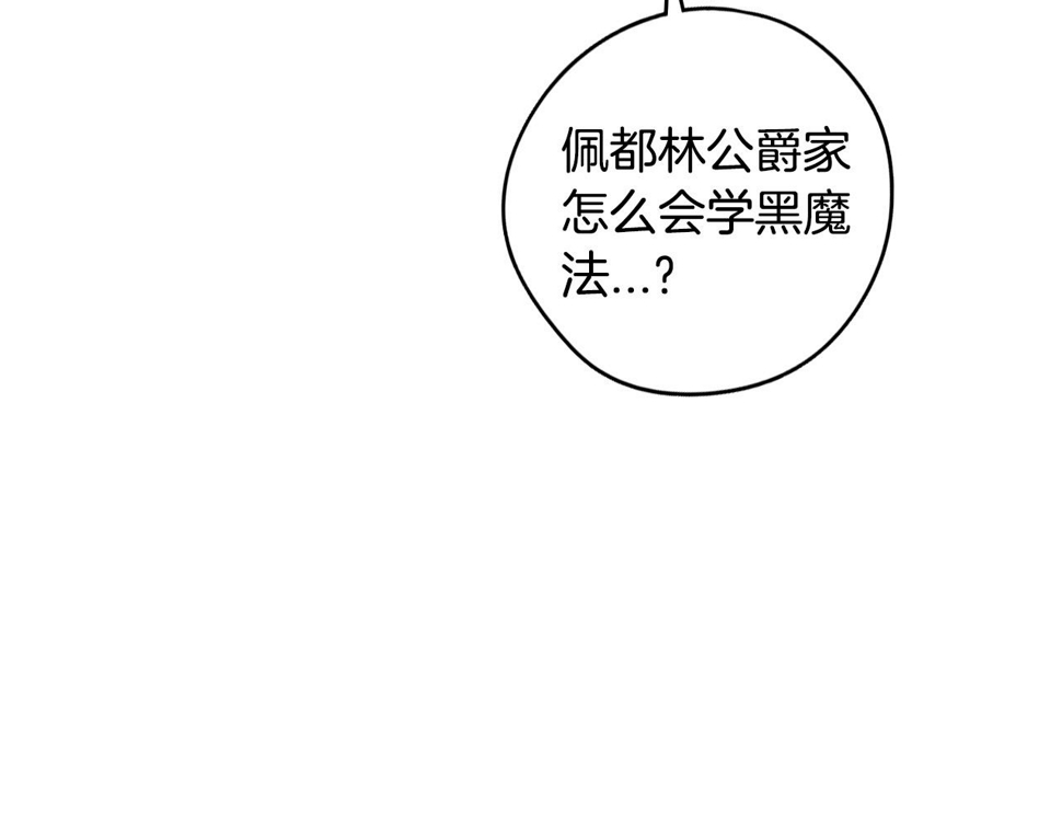 第94话 宿敌114