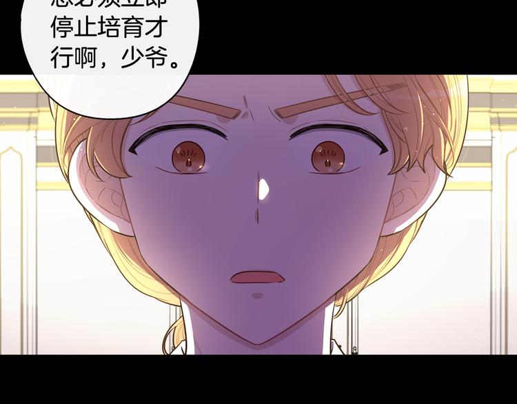 第50话 同床共枕！？23