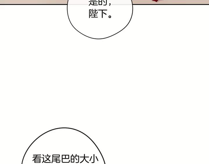 第16话 帮我一个忙56