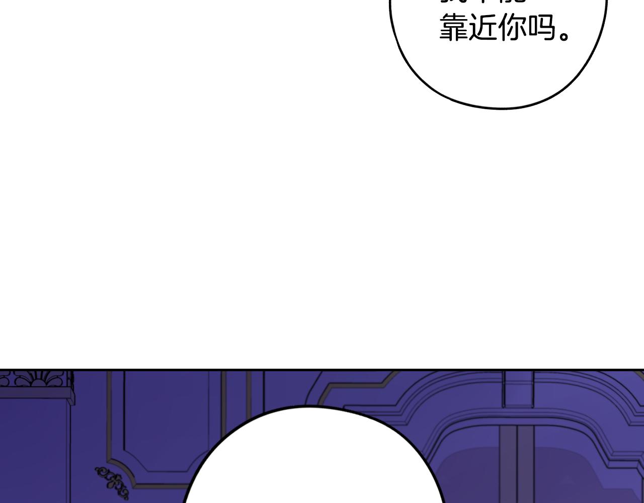 第88话 你也不讨厌110