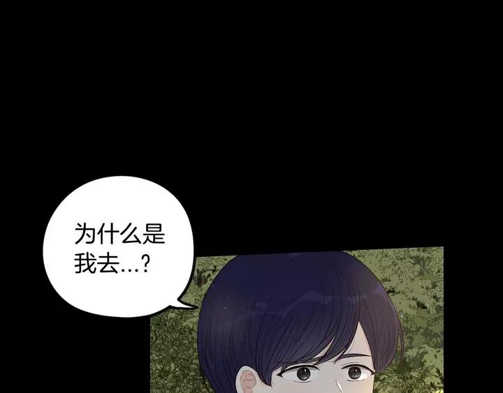 第16话 帮我一个忙64