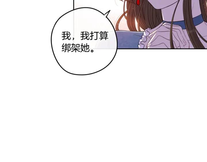 第9话 疯子72