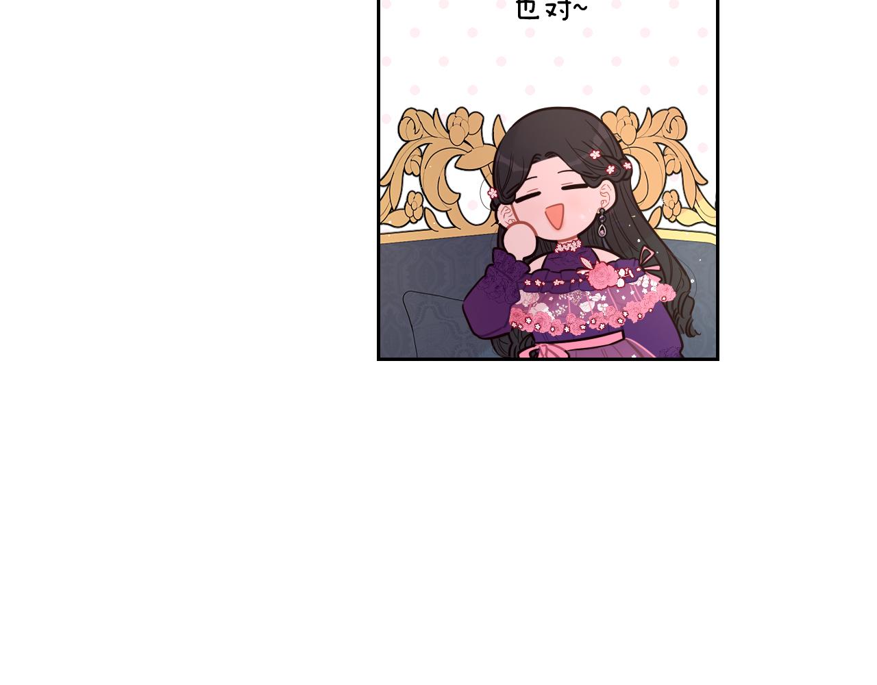 第75话回忆有点甜28