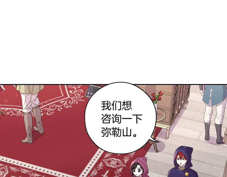 第48话 你不对劲43