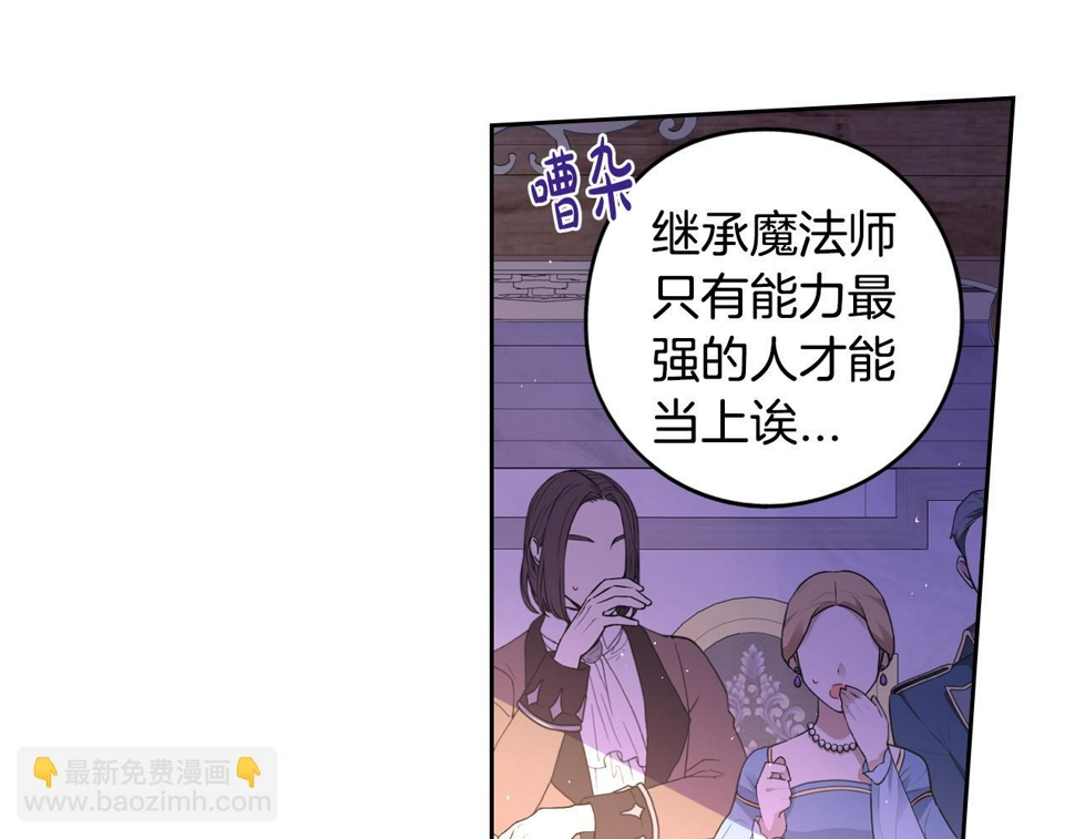 第96话 为自己辩护60