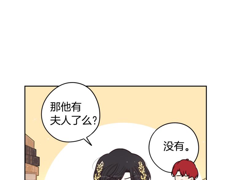 第58话 庆生派对81