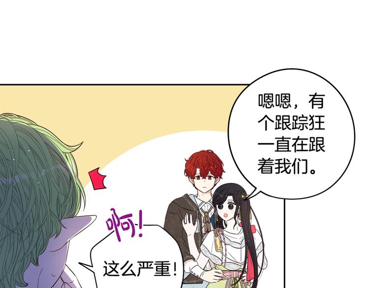 第43话 说不出的感谢124