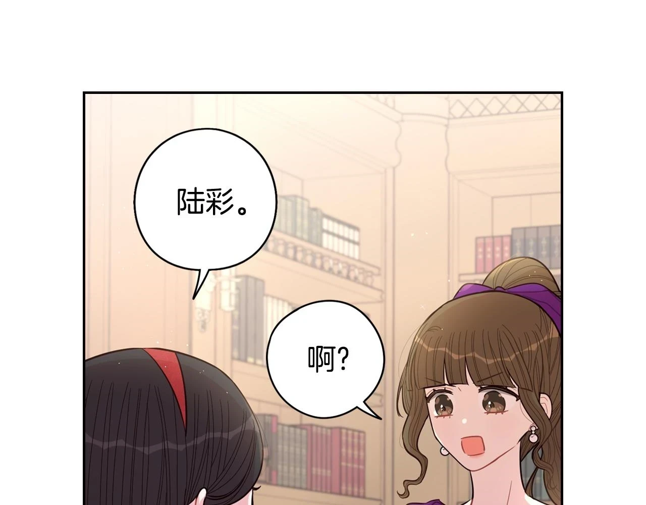第90话 被摧毁的完美148