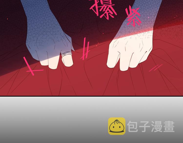 第1话 柔弱公主嫁给我？48