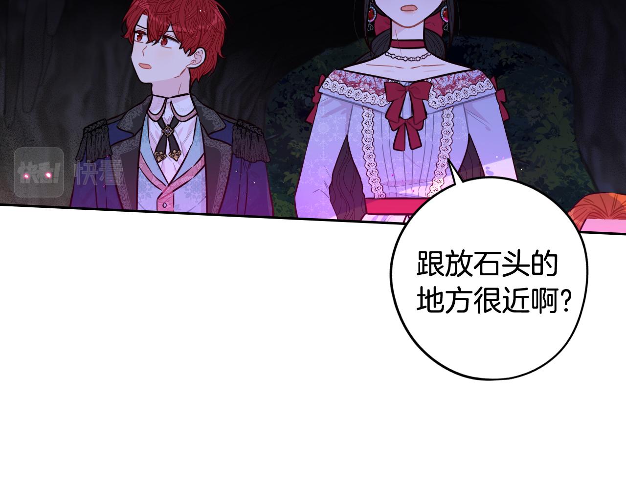 第83话 我全速赶来的61