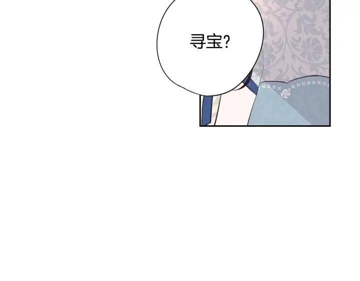 第19话 寻宝游戏38