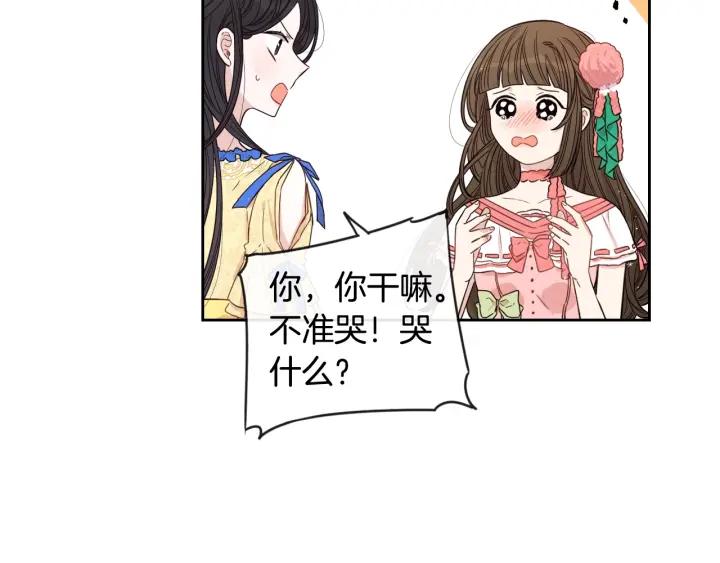 第11话 狩猎？有趣！27