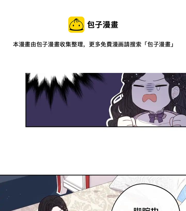 第24话 结盟？135