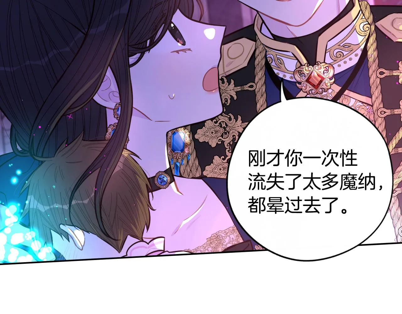 第104话 全力一击22